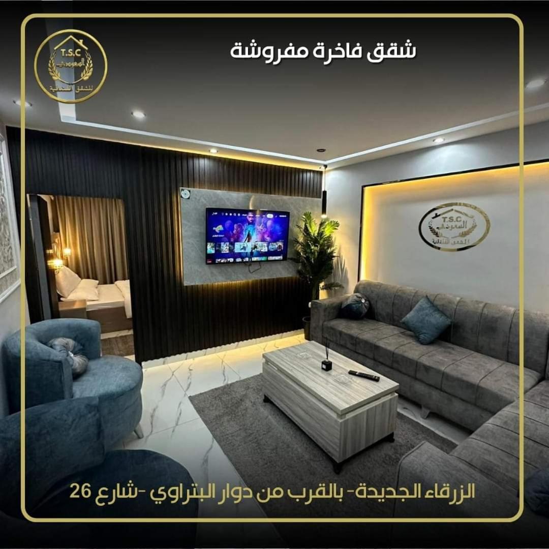 Al Seoudi Furnished Units Apartment Az Zarqa Ngoại thất bức ảnh