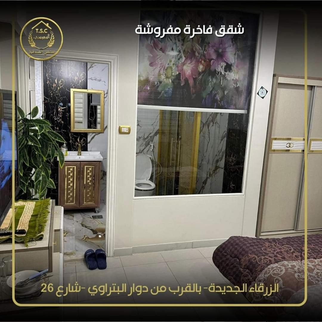 Al Seoudi Furnished Units Apartment Az Zarqa Ngoại thất bức ảnh
